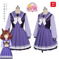 ウマ娘 プリティーダービー メジロマックイーン 長袖 ドレス 制服 在庫処分 XL コスプレ衣装 イベント ハロウィン クリスマス 仮装