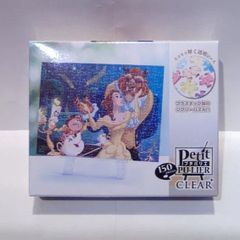 〈プチパリエ〉美女と野獣　150ピース