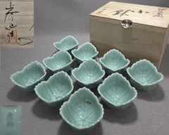 骨董　アンティーク　青磁　茶碗　抹茶碗　箱なし　罅焼　鍋島青磁 骨董 アンティーク 青磁 茶碗 抹茶碗 箱なし 罅焼 鍋島青磁