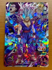 2026年最新】Ugm10 psa10の人気アイテム - メルカリ