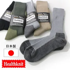 ヘルスニット ソックス Healthknit リブパイル 1P ソックス 191-8004 靴下のサムネイル