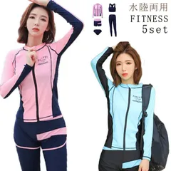 水着 レディース 体型カバー水着 フィットネス水着 セパレート 5点セット セットアップ 上下セット ママ水着 ボタニカル 露出控えめ 太もも お尻 お腹 カバーアップ 黒 ux1w525