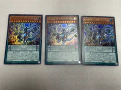 2025年最新】超天新龍オッドアイズ レボリューション ドラゴンの