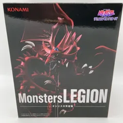 2025年最新】MonstersLEGIONの人気アイテム - メルカリ