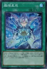 2025年最新】ラーフ・ドラゴンテイルの人気アイテム - メルカリ