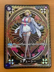 2026年最新】ステューシーSRパラレルOP07_085SRパラレルの人気アイテム
