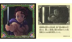 【中古】コレクションシール S.98[ノーマルシール]：竈門炭治郎