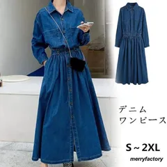 デニムワンピース 長袖 春服 秋物 前ボタン 前開き デニムジャケット ワンピース ロングワンピ ミモレ丈 aライン デニムシャツ 着痩せ 体型