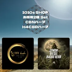2025年最新】H4CBDの人気アイテム - メルカリ