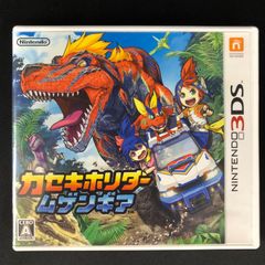 中古 3DS カセキホリダー ムゲンギア