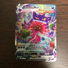 スターダストドラゴン/スリーブ (サテライトショップ限定) 70枚入り - メルカード遊戯王