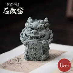 2026年最新】石像 庭の人気アイテム - メルカリ