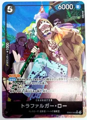 ONE PIECE CARD GAME トラファルガー•ロー SRパラレル 1枚のサムネイル