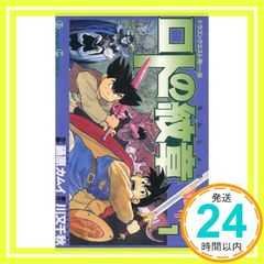 Item thumbnail for item 8c382f46-08f8-4623-bd6e-b8f21a800f86