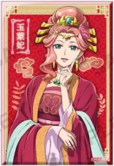 【中古】バッジ・ピンズ 玉葉妃 「薬屋のひとりごと トレーディングしかくい缶バッジ」