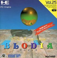 【中古】PCエンジンHuカードソフト BLODIA