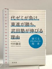 【中古】 ボロディン／リムスキー＝コルサコフ/音楽之友社/井上和男 ボロディン／リムスキー＝コルサコフ／井上和男／音楽之友社