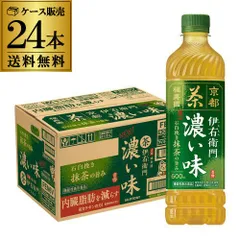 サントリー 伊右衛門 緑茶 濃い味 600ml×24本 1ケース 送料無料 ペットボトル お茶 濃茶 緑茶 PET GLYのサムネイル