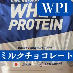 2025年最新】プロテイン wpi 3kgの人気アイテム - メルカリ