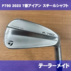 2024年最新】テーラーメイドp790アイアンの人気アイテム - メルカリ