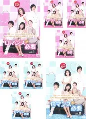 Amazon.co.jp: チュ・ジャヒョン☆チョ・ヨジョン『凍てついた愛