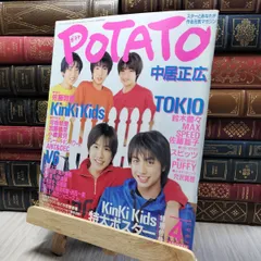 レア‼️キンキキッズ、剛君の色紙です(^_^)かなり前の物です。 KinKi Kids - KinKi Kids 堂本剛◇公認生写真 200の通販 by N's