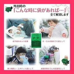 【スタッフおすすめ！】DearJapan ひつじポーチ エチケット袋 ゴミ袋 防臭袋 ベビー おむつストッカー 携帯袋 (白いひつじと袋セット)