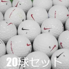 送料無料 ロストボール NIKE PD◆LONG ホワイト 20球セット 中古 Cランク 格安 ナイキ パワーディスタンス ロング 爆発的な飛距離性能！高初速コアと空気力学に基づいたディンプルデザインが、ティーショットで抜群の飛距離性能を発揮！ゴルフボール 白