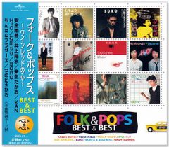 【本人歌唱】新品 平松愛理 ベスト & ベスト (CD) PBB-13