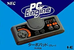 PCエンジン 2枚　新品未開封品 箱付き NEC PCエンジン コアグラフィックスII PI-TG7 - メルカリ