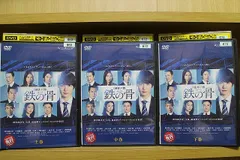 2026年最新】ドラマW鉄の骨の人気アイテム - メルカリ