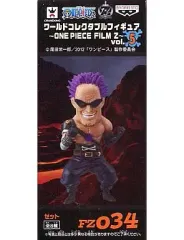 2025年最新】ワンピース ワーコレ フィルムzの人気アイテム - メルカリ