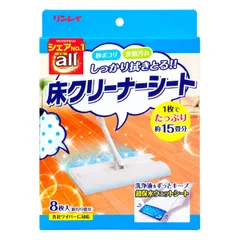【在庫セール】リンレイ オール 床クリーナーシート 8枚入