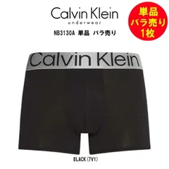 Calvin Klein(カルバンクライン)ck バラ売り 単品 1枚 試着用 お試し 箱無し 前閉じ ボクサーパンツ メンズ 男性用 下着 Steel Cotton NB3130A