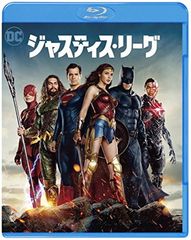저스티스 리그 [Blu-ray]