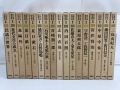 神想観についての講義と実修／ 講話：谷口雅春 【CD】 - メルカリ