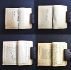 旧日本軍 絵入 資料◆自動車操縦教範◆軍令陸 豆本 戦争 軍用 図入 資料 明治 時代物 アンティーク コレクション 骨董 古美術 古典籍 古文書 和本 古書