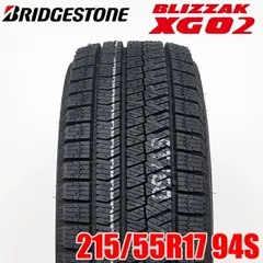 ブリヂストン スタッドレス 215/55R17 2本セット　② 2025年最新】215/55R17 スタッドレス ブリザックの人気アイテム