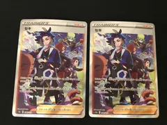 SAR 2枚 00039581813-e1.jpg?ts=