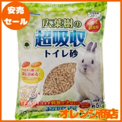 ミニアニマン ウサギ 広葉樹の超吸収トイレ砂 5Lのサムネイル