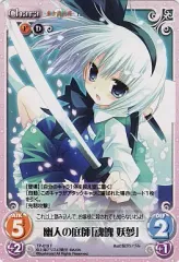 カオスTCG　まほいく　2デッキ スタートダッシュデッキ プレミアム！竜の姫君 ｜ Z/X