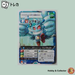 2025年最新】アプリモンスターズ カードの人気アイテム - メルカリ