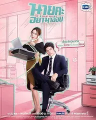 2025年最新】タイドラマ dvdの人気アイテム - メルカリ