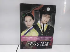 新品.未開封「アラン使道伝」韓国盤オリジナルサウンドトラック CD+DVD3枚組 Amazon.co.jp: アラン使道伝 オリジナル・サウンドトラック(DVD
