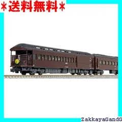 最終値下げ　KATO 12系　客車　国鉄　旧製品　8両セット　ブックケース無し 20220505175423.jpg