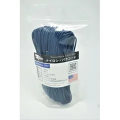 TIGER(タイガー) S-410　パラコード　 ネービー　30Mx4mm