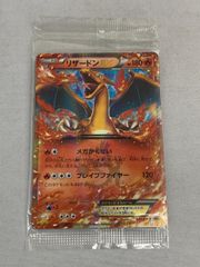 リザードンEX(未開封) 030/XY-P ポケモンカード ポケカのサムネイル