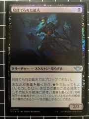 mtg 外科的摘出 foil 　3枚セット 70726f647563742f4f545030303139