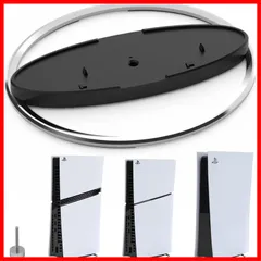 インストール簡単 高硬度ABSコンポジット樹脂 合金ステンレス 傷付き防止 PlayS*tation 地震対策 安定性と転倒防止 縦置きスタンド 縦置きスタンド 5本体全機種対応縦置きスタンド Pro Slim/PS5 新型PS5/PS5 ネジ付き（デジタル/