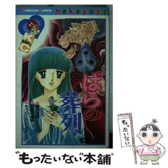 2025年最新】松本洋子の人気アイテム - メルカリ